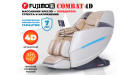 Массажное кресло FUJIMO 氣 Combat 4D Шампань